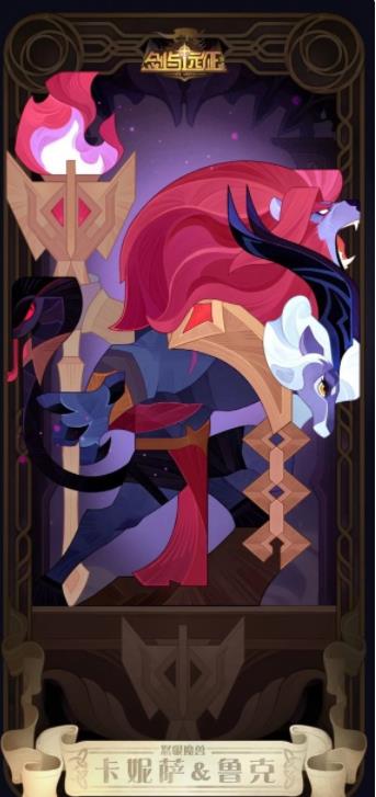 剑与远征怒恨魔兽怎么样 怒恨魔兽技能一览