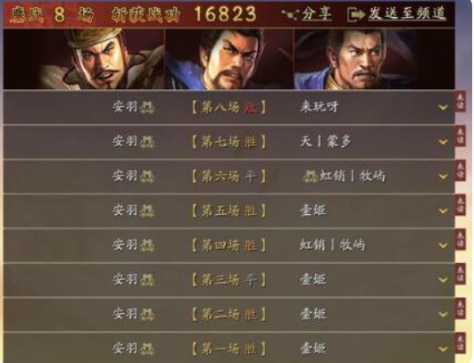 三国志战略版平民首选阵容太尉盾怎么玩 三国志战略版平民首选阵容太尉盾攻略