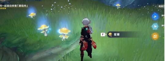 原神怎么使星蕈活化 原神星蕈活化方法介绍