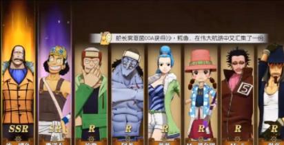 航海王燃烧意志玄学抽卡攻略是什么 航海王燃烧意志玄学抽卡攻略