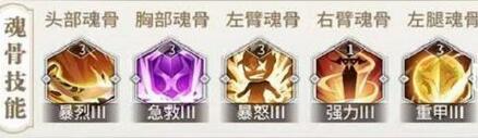 斗罗大陆武魂觉醒修罗小舞魂骨怎么搭配 斗罗大陆武魂觉醒修罗小舞魂骨搭配攻略