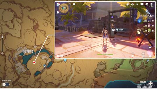 原神良药难求每日委托怎么完成 原神良药难求每日委托完成攻略