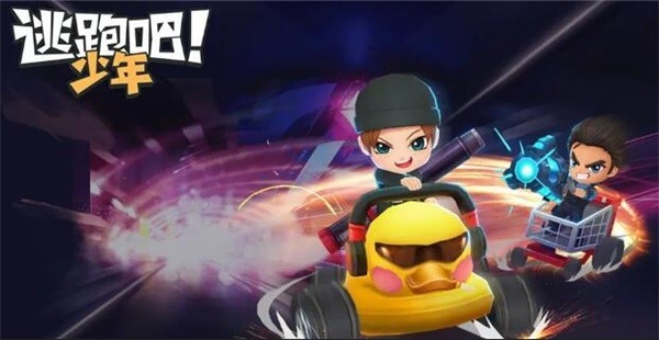 逃跑吧少年2022年10月兑换码是什么 逃跑吧少年2022年10月兑换码一览