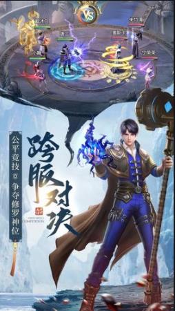 斗罗大陆神界传说2最强阵容是什么 斗罗大陆神界传说2最强阵容分享