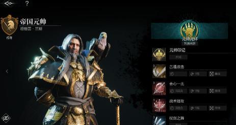 环形战争坦格雷怎么样 帝国元帅坦格雷强度分析