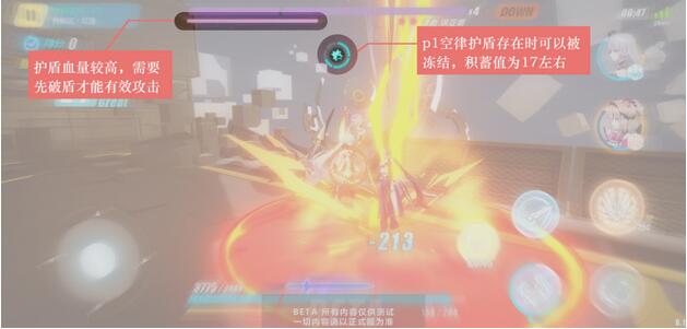 崩坏3惧冰空之律者boss怎么打 崩坏3惧冰空之律者boss打法攻略