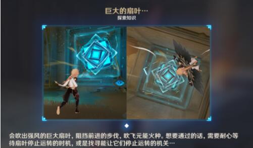 原神赤沙石板在哪 原神赤沙石板获取位置攻略