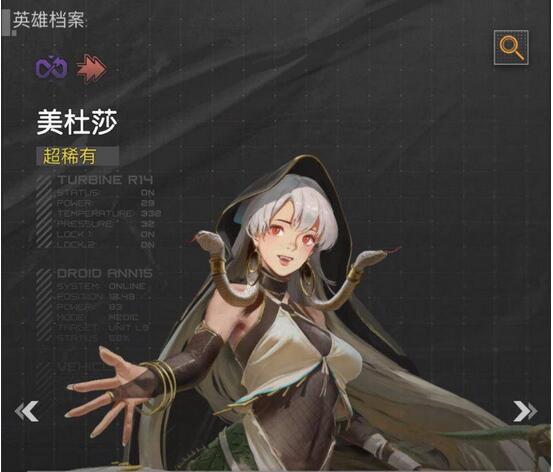 流浪方舟美杜莎核心配件怎么选择 流浪方舟美杜莎核心配件选择攻略