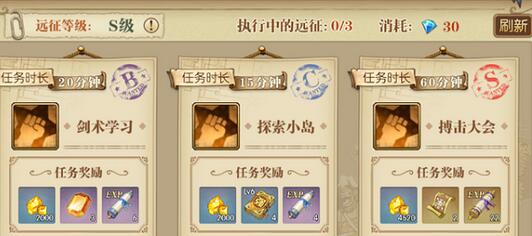 航海王燃烧意志强者券怎么获取 航海王燃烧意志强者券获取攻略