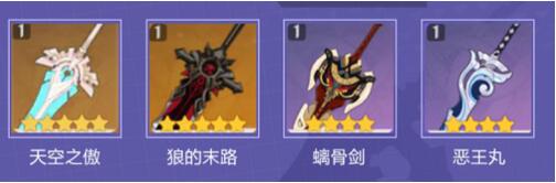 原神北斗怎么培养 原神北斗培养攻略