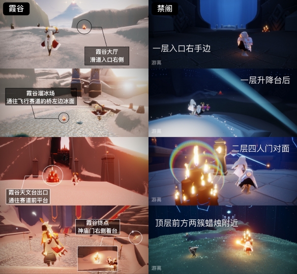 光遇10月12日大蜡烛在哪 10月22日大蜡烛位置一览