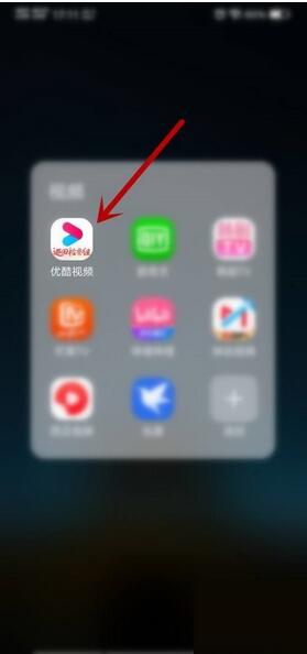 优酷热门搜索怎么查看 优酷热门搜索查看方法