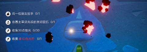 光遇10月13日每日任务怎么做 10月13日每日任务攻略