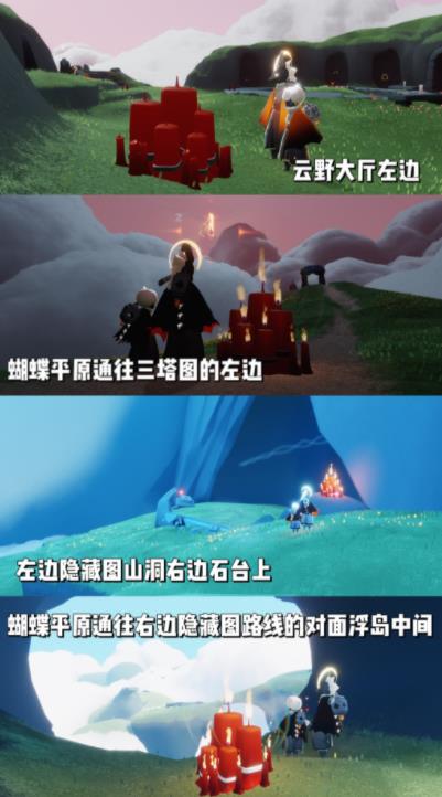 光遇10月13日大蜡烛今日刷新位置在哪里 10月13日大蜡烛位置一览