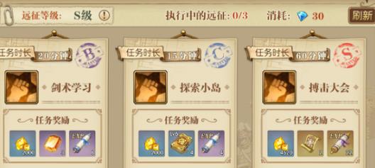 航海王燃烧意志强者券获取方法是什么 航海王燃烧意志强者券获取方法大全