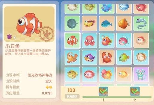 摩尔庄园小丑鱼怎么钓 小丑鱼出现时间位置地点