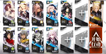 明日方舟磨难难度主线11章淬火尘霾11-11单核玛恩纳怎么打 明日方舟磨难难度主线11章淬火尘霾11-11单核玛恩纳打法教学