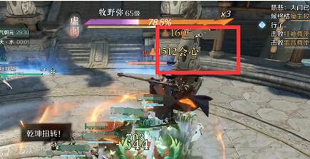 逆水寒手游舞阳城牧野弥怎么打 逆水寒手游舞阳城牧野弥打法攻略