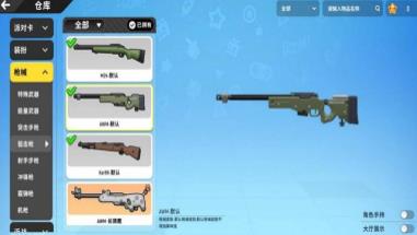 香肠派对AWM怎么玩 AWM配件推荐