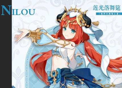 原神妮露怎么配队 妮露配队推荐