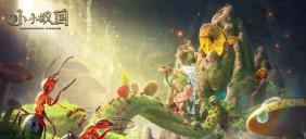 小小蚁国射手极限输出队怎么玩 小小蚁国射手极限输出队玩法教学