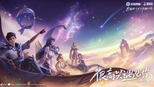 王者荣耀刘备的新皮肤叫什么名字呢 王者荣耀刘备的新皮肤介绍