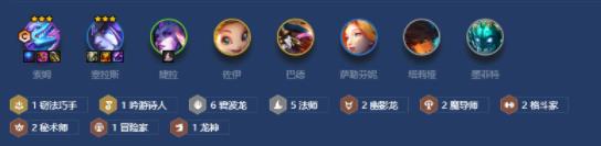 金铲铲之战s7.5幽影碧波法师怎么玩 隐秘之海幽影碧波法师阵容攻略