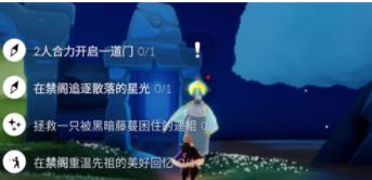 光遇10月14日每日任务怎么做 10.14每日任务攻略