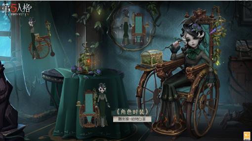 第五人格雕刻家动物女巫皮肤怎么样 第五人格雕刻家动物女巫皮肤一览