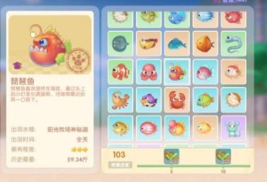 摩尔庄园琵琶鱼在哪里钓 琵琶鱼出现时间位置攻略