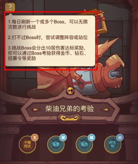 《咸鱼之王》招募令免费获取方法 《咸鱼之王》招募令免费获取方法