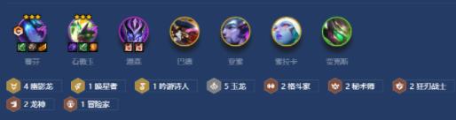 金铲铲之战s7.5玉龙赛芬怎么玩 隐秘之海玉龙赛芬阵容攻略
