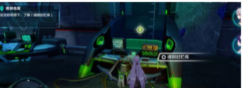 崩坏3奇异仓库任务怎么做 崩坏3奇异仓库任务达成指南