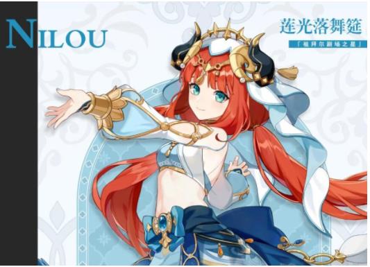 原神妮露怎么配队比较厉害 原神妮露配队思路分享