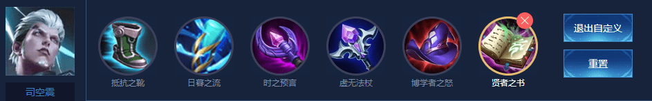 王者荣耀S29赛季司空震该怎么玩 王者荣耀S29赛季司空震攻略