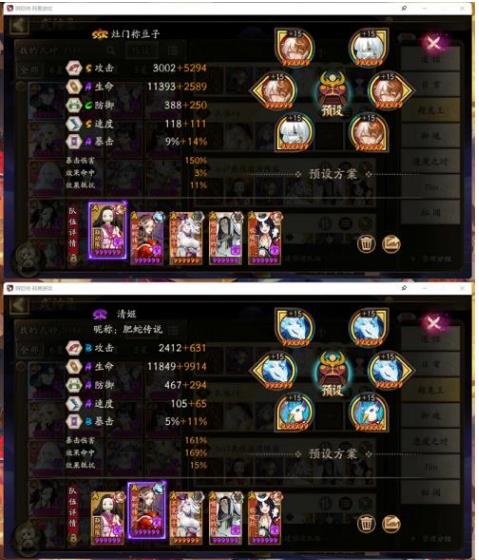 阴阳师寻世香行第七天怎么玩 阴阳师寻世香行第七天攻略