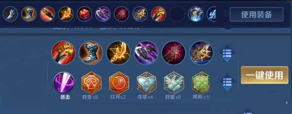 王者荣耀S29赛季电刀流刘备怎么玩 王者荣耀S29赛季电刀流刘备玩法教学