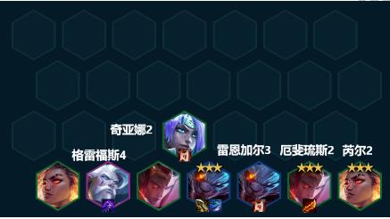 云顶之弈好事成双怎么玩 S7.5赛季好事成双阵容推荐