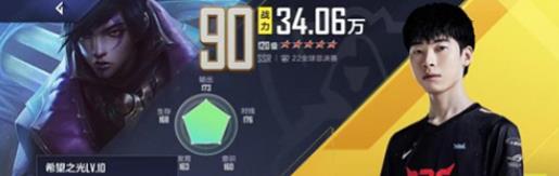 英雄联盟电竞经理s12最强阵容怎么玩 英雄联盟电竞经理s12最强阵容推荐攻略