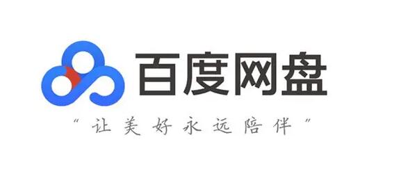 百度网盘怎么订阅账号 百度网盘订阅账号方法