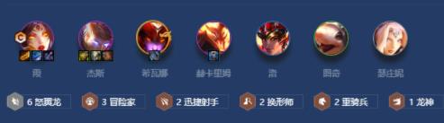 金铲铲之战s7.5怒翼冒险霞怎么玩 隐秘之海怒翼冒险霞阵容攻略