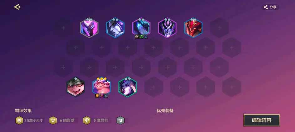 金铲铲之战S7.5幽影格斗蛙怎么玩 金铲铲之战S7.5幽影格斗蛙玩法攻略