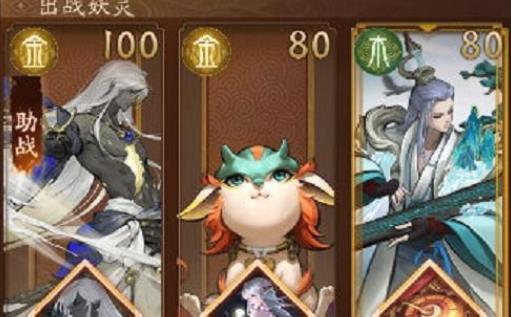 神都夜行录三千神灵栖建木全关卡怎么过 神都夜行录三千神灵栖建木全关卡攻略