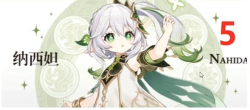 原神3.2前瞻直播时间是什么时候 原神3.2前瞻直播时间介绍