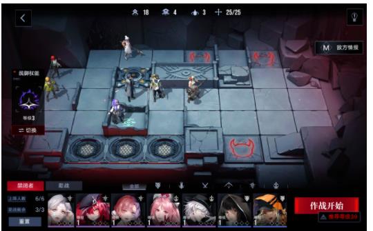 无期迷途4-9怎么过 无期迷途4-9通关指南