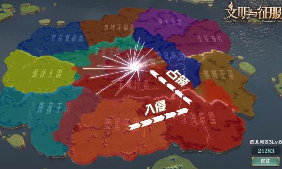文明与征服10月20日更新了什么 文明与征服维护更新内容一览