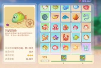 摩尔庄园利齿狗鱼怎么钓 利齿狗鱼出现时间地点位置介绍