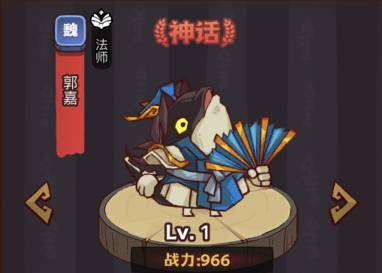 咸鱼之王龙鱼永霜怎么搭配 咸鱼之王龙鱼永霜搭配攻略