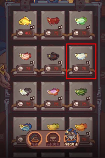 《咸鱼之王》龙鱼永霜搭配推荐