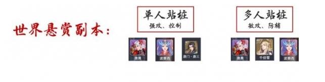 斗罗大陆魂师对决天使千仞雪强度怎么样 斗罗大陆魂师对决天使千仞雪强度一览